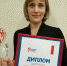 изображение_viber_2019-12-06_19-04-21.jpg - ГБУЗ СПК КО