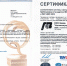 Получены новые сертификаты качества - Завод КГА