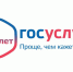 Порталу госуслуг исполнилось 10 лет - Калининградская ГТРК