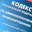 Калининградская транспортная прокуратура выявила нарушения при эксплуатации причалов - Калининградская транспортная прокуратура