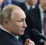 Владимир Путин - Янтарный Край