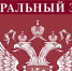 О предоставлении отчетности об образовании, утилизации, обезвреживании, о размещении отходов от юридических лиц и индивидуальных предпринимателей, осуществляющих хозяйственную и (или) иную деятельность на объектах III категории - Министерство природных ресурсов и экологии