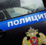 Калининградец битой сломал кости пенсионеру из-за испачканной плиты - NewKaliningrad.Ru