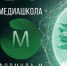 МАУ «Молодежный центр» поможет стать лучшим в медиапространстве - Администрация г. Калининграда
