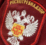 Фото: https://wayip.ru/wp-content/uploads/2019/11/rospotreb.jpg - Kgzt.Ru