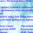 Поздравляем с профессиональным праздником всех ювелиров планеты – Международным Днём ювелира! - Калининградская ТПП