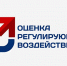 ТПП РФ подведены итоги работы по оценке регулирующего воздействия в 2019 году - Калининградская ТПП