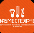 До 3 апреля проходит отбор участников тематической смены #ВместеЯрче-2020 в ВДЦ «Орлёнок» - Министерство развития инфраструктуры