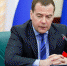 Рейтинг доверия к Дмитрию Медведеву упал - NewKaliningrad.Ru