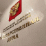 Государственная Дума увеличила денежное довольствие военослужащим - Калининградская ГТРК