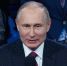 Путин поддержал закрепление в Конституции запрета на отчуждение территорий России - Kaliningrad.Ru