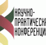 III Международная конференция в Калининградском институте экономики - Калининградский институт экономики