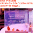Приглашаем принять участие в окружном этапе конкурса "Экспортер года" - Центр поддержки предпринимательства