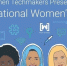 IWD (International Women's Day Conference) 2020 - Klops.Ru