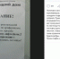 В лифтах Калининграда появились просьбы больше двух не заходить - ИА Русский Запад