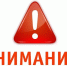 Временно приостановлен личный прием граждан - Министерство юстиции