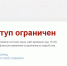 В Калининграде родителям временно ограничили доступ в электронный журнал - Klops.Ru