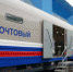 ​Калининградская транспортная прокуратура выявила нарушения законодательства при проведении таможенного контроля почтово-багажного вагона - Калининградская транспортная прокуратура