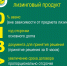 АО «Росагролизинг» поддерживает аграриев - Центр поддержки предпринимательства