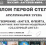 Поэтесса из Калининграда победила в международном конкурсе - ИА Невские Новости