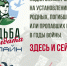 Жителей области приглашают принять участие в проекте «Судьба солдата. Онлайн» - Калининградская областная Дума