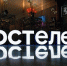 «Ростелеком» обнуляет стоимость звонков для ветеранов Великой Отечественной войны и блокадников - Калининградская ГТРК