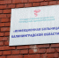 Женщину с коронавирусом заставляют лечь в больницу в Калининграде - ИА Русский Запад