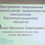 «Чеховка» проводит занятия по финансовой грамотности - FreeKaliningrad.Ru