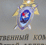 СК РФ намерен проверить сообщения о невыплатах «коронавирусных» компенсаций медикам - NewKaliningrad.Ru