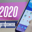 Нужен смартфон с хорошей начинкой, но вменяемой ценой? Выбирай ZTE! - ИА Русский Запад