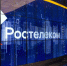 «Ростелеком» в Калининграде объявил набор агентов для удалённой работы - Kaliningrad.Ru