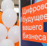 «Ростелеком» в Калининграде объявляет о наборе агентов для удалённой работы - Калининградская ГТРК