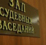 Житель Калининграда осужден за контрабанду сигарет в крупном размере - Калининградская транспортная прокуратура