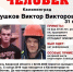 В Калининграде ищут 31-летнего жителя Амурской области, пропавшего в феврале - Новости Калининграда | Фото: ПСО "Запад" - Klops.Ru