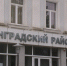 В Калининграде вынесли приговор директору турфирмы, которая похитила у клиентов более 3 млн рублей - Калининградская ГТРК
