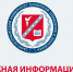 Вниманию студентов Калининградского института экономики! - Калининградский институт экономики