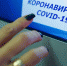 Первая группа добровольцев прошла испытание российской вакцины от COVID-19 - NewKaliningrad.Ru