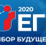 По итогам первых ЕГЭ в регионе 16 стобалльников - Правительство Калининградской области