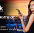Абонемент видеосервиса Wink делает кино доступнее - Калининградская ГТРК