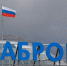 Алиханов о жалобах на отсутствие полетов в Европу: «Странные стенания» - NewKaliningrad.Ru