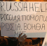 Фото: https://medialeaks.ru/wp-content/uploads/2013/11/000_nic6201225.jpg - Янтарный Край