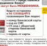 В Калининграде телефонные мошенники украли у сотрудницы сотового оператора 220 тысяч рублей - Новости Калининграда - Klops.Ru