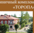 Увеличить - Калининградская ТПП