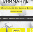 В отмаркированное будущее - Калининградская ТПП