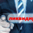 Был ИП … и нет его - Калининградская ТПП