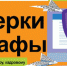 Компания «КонсультантПлюс» выпустила новый продукт «Проверки и штрафы» - Общественная палата