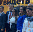 Увеличить - Калининградская ТПП
