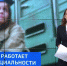 В Госдуме обсудили подготовку законопроекта о развитии целевого обучения - Калининградская ГТРК