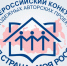 Всероссийский конкурс Моя страна — моя Россия - Калининградский институт экономики