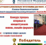 Предприниматели России выбрали Лучшую банковскую программу для МСП – 2020 - Калининградская ТПП